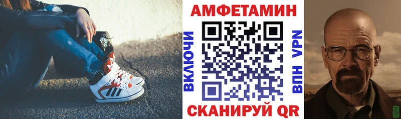 АМФЕТАМИН 98%  купить   Отрадный 