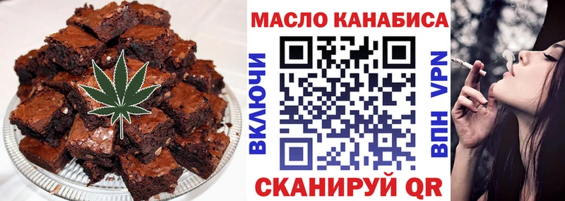 даркнет сайт  Отрадный  Cannafood конопля 