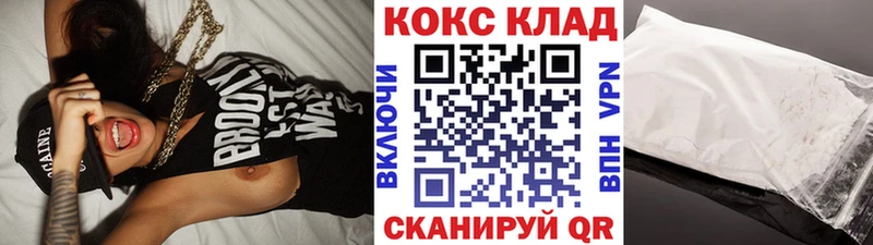 Cocaine 98%  Отрадный 