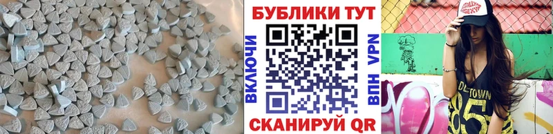закладки  Отрадный  ЭКСТАЗИ TESLA 