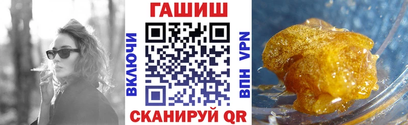 Гашиш гашик как найти закладки Отрадный