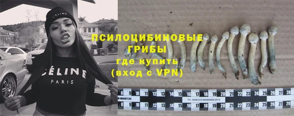 соль курить ск Вязники