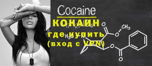 гашиш Вязьма