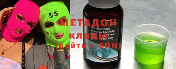 гашиш Вязьма