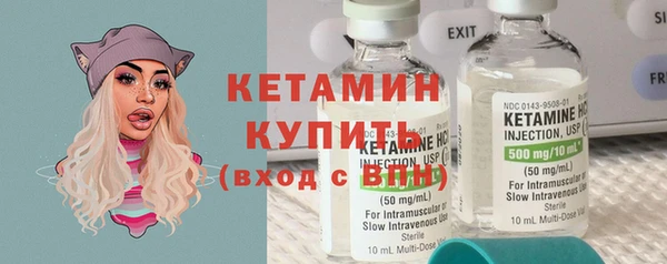 соль курить ск Вязники