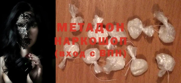 гашиш Вязьма