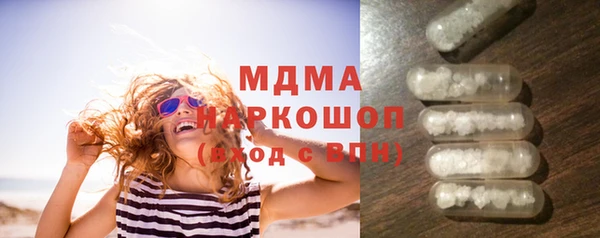 соль курить ск Вязники