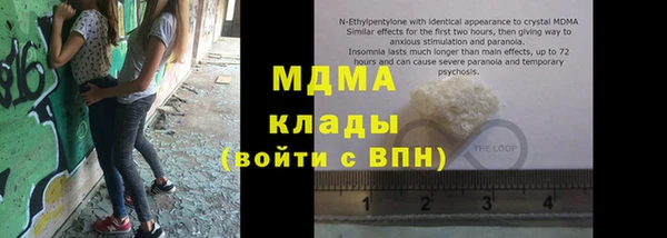 соль курить ск Вязники