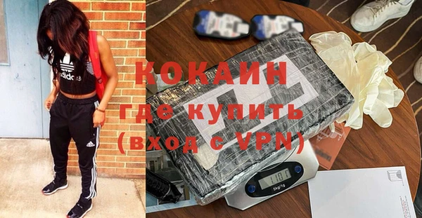 гашиш Вязьма