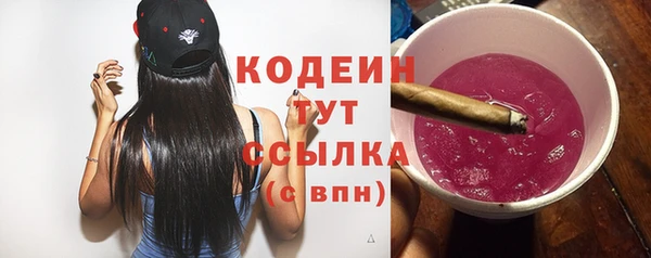 гашиш Вязьма