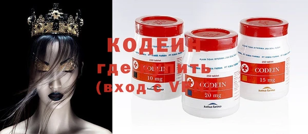 соль курить ск Вязники