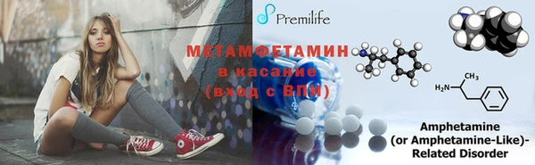 каннабис Осинники