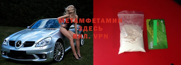 кокаин колумбия Вяземский