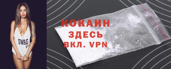 соль курить ск Вязники
