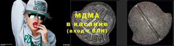 соль курить ск Вязники