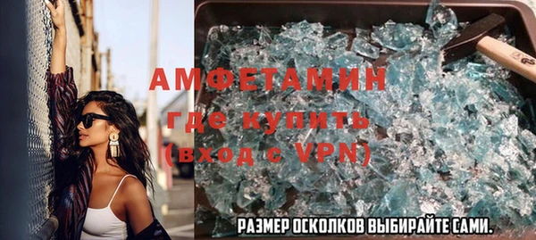гашиш Вязьма