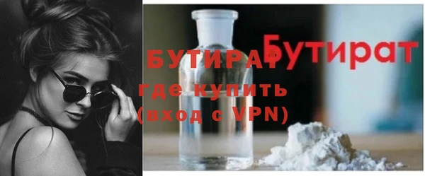 альфа пвп VHQ Пестово