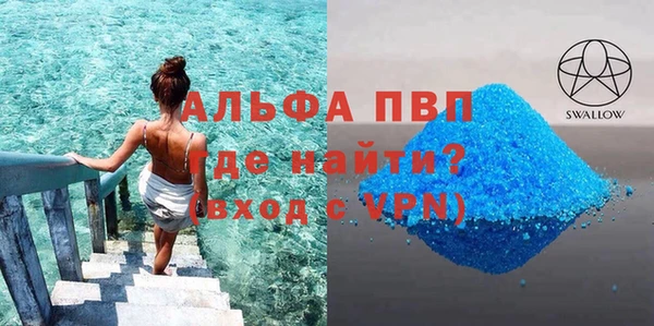 гашиш Вязьма