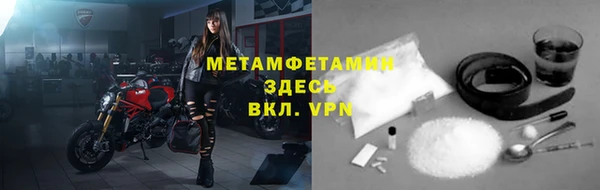 соль курить ск Вязники
