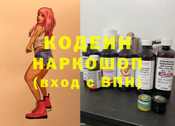 кокаин колумбия Вяземский