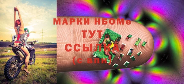 кокаин колумбия Вяземский