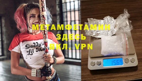 соль курить ск Вязники