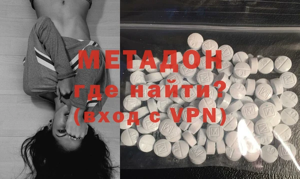 кокаин колумбия Вяземский
