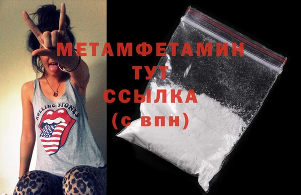 гашиш Вязьма