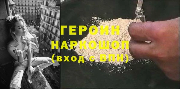 гашиш Вязьма
