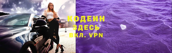 соль курить ск Вязники