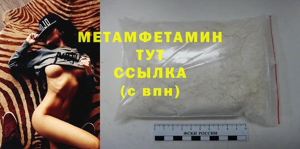 кокаин колумбия Вяземский