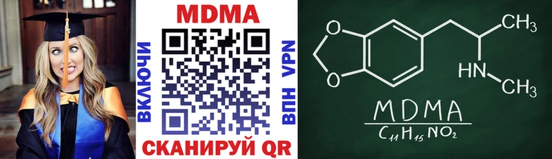 MDMA VHQ  площадка Telegram  Отрадный  kraken зеркало 