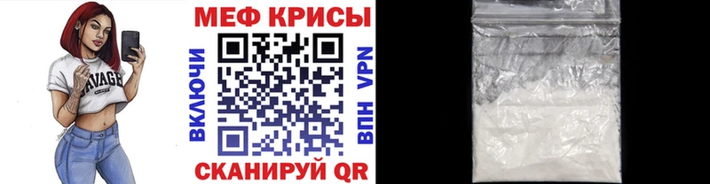 МЕФ мука Отрадный