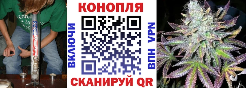 купить наркотик  площадка формула  МАРИХУАНА марихуана  Отрадный 